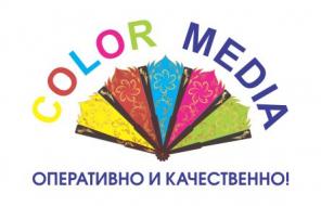 Рекламно-производственная компания